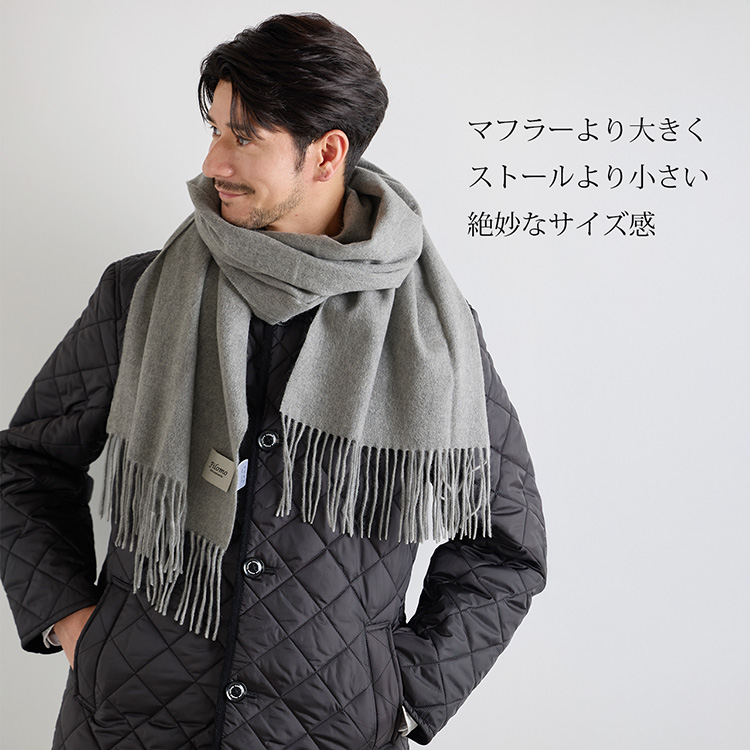 極 カシミヤ 100% ストール マフラー ちょうどいいサイズ