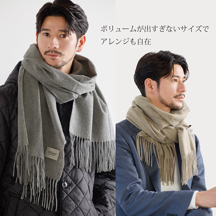 極 カシミヤ 100% ストール マフラー 巻き方 アレンジ