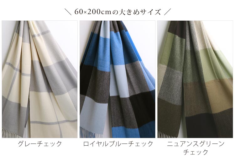 極 カシミヤ 100% ストール マフラー カラー
