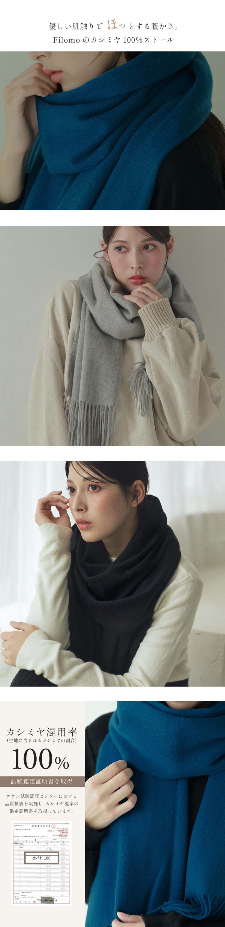 カシミヤストール レディース カシミヤ100%