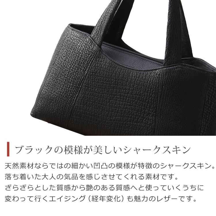 シャーク スキン サメ レザー サメ革 日本製 ブラック