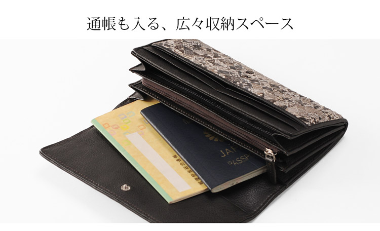 通帳が入る 長財布 レディース