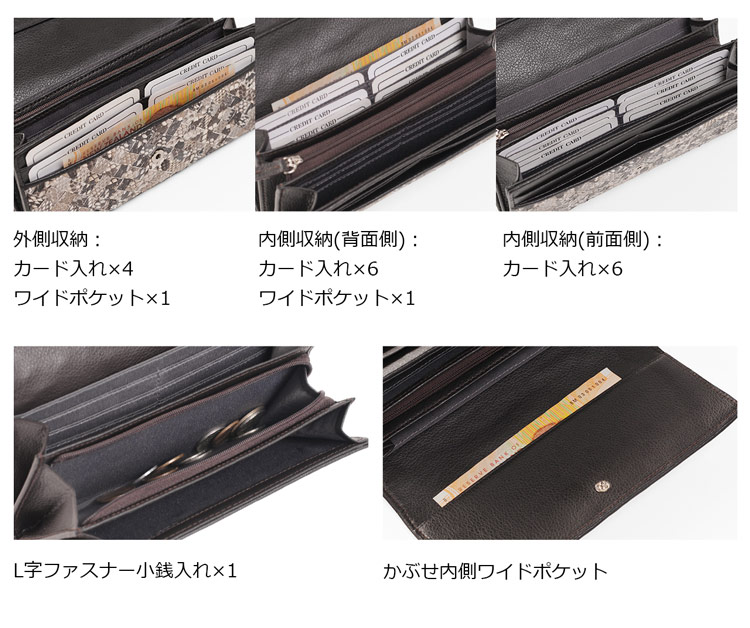 パイソン財布 レディース