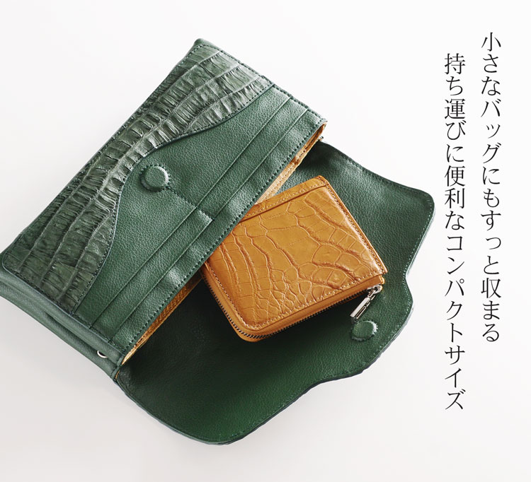小さいバッグ にも入る コンパクト財布