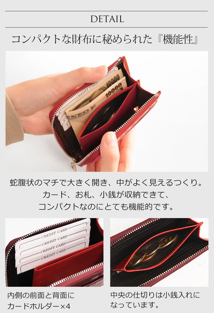 収納 折り財布 小さい