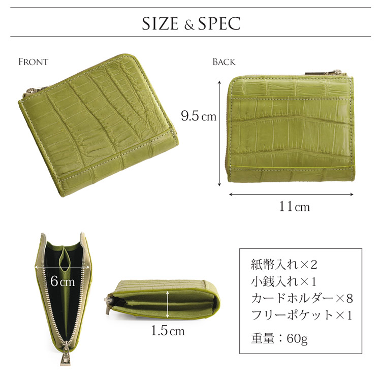 サイズ スペック 重さ