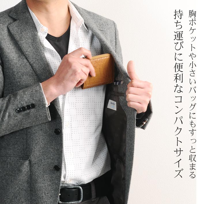 小さいバッグ 胸ポケット にも入る コンパクト財布