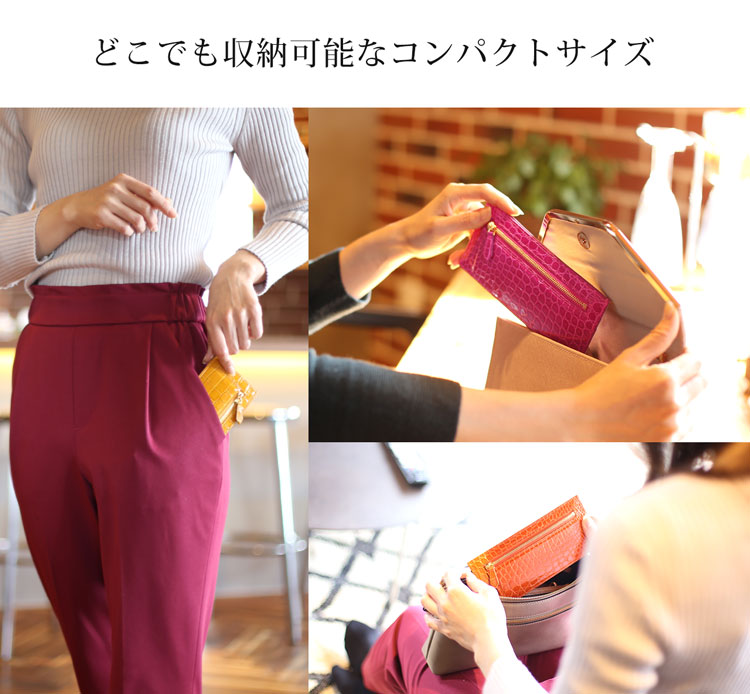 シャイニング ポロサス クロコダイル スリム コンパクト 長財布
