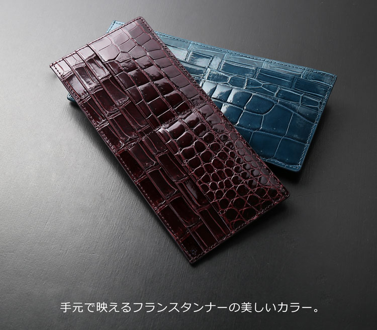 シャイニング ポロサス クロコダイル スリム コンパクト 長財布 ブランド