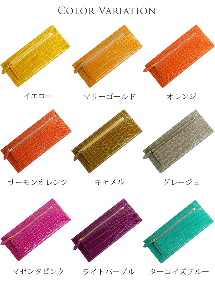 シャイニング ポロサス クロコダイル スリム コンパクト 長財布