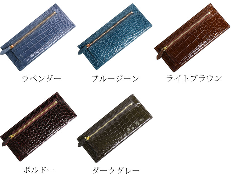 シャイニング ポロサス クロコダイル スリム コンパクト 長財布
