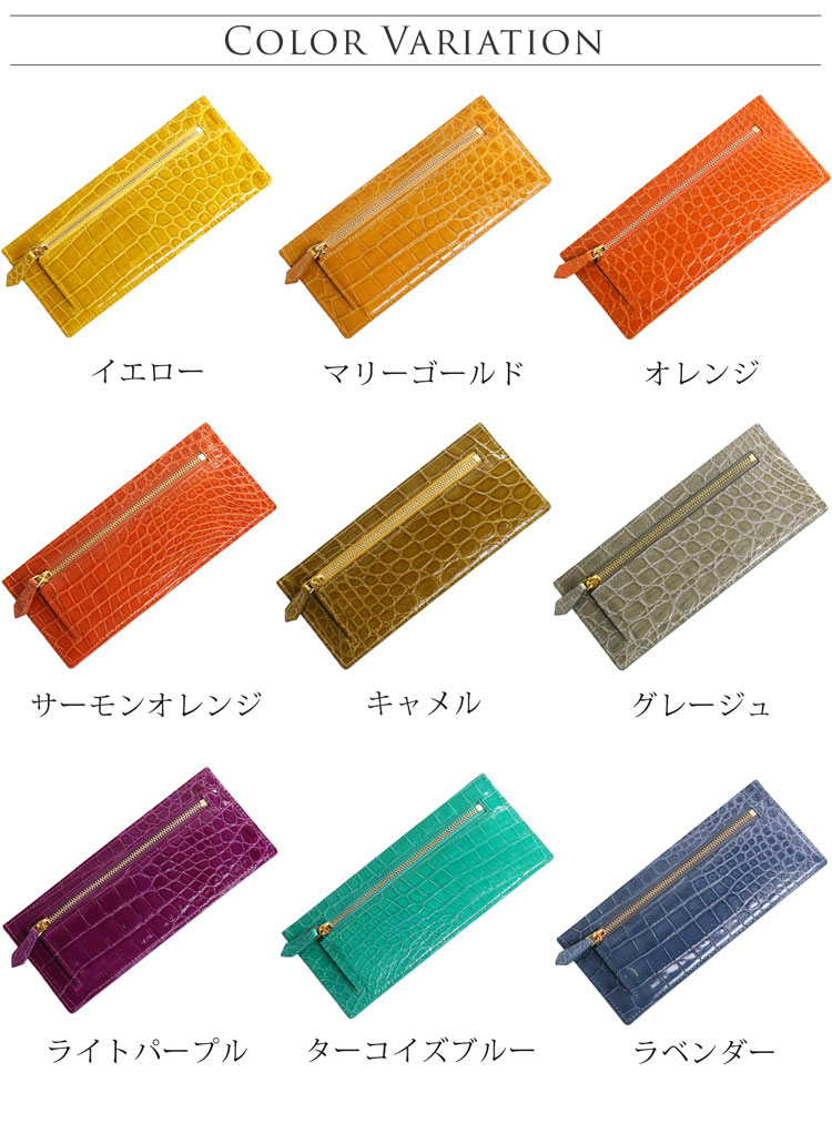 シャイニング ポロサス クロコダイル スリム コンパクト 長財布