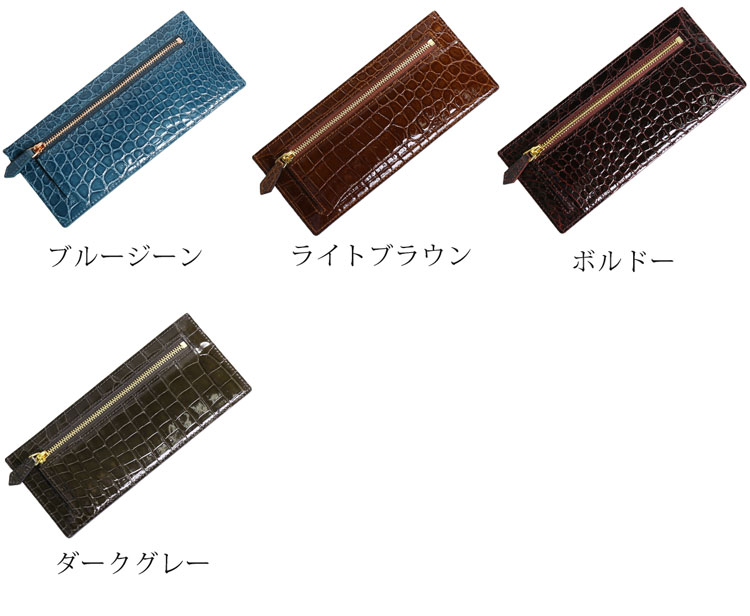 シャイニング ポロサス クロコダイル スリム コンパクト 長財布