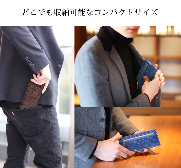 シャイニング ポロサス クロコダイル スリム コンパクト 長財布