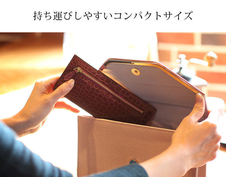 マット ポロサス クロコダイル スリム コンパクト 長財布 内側 プリント