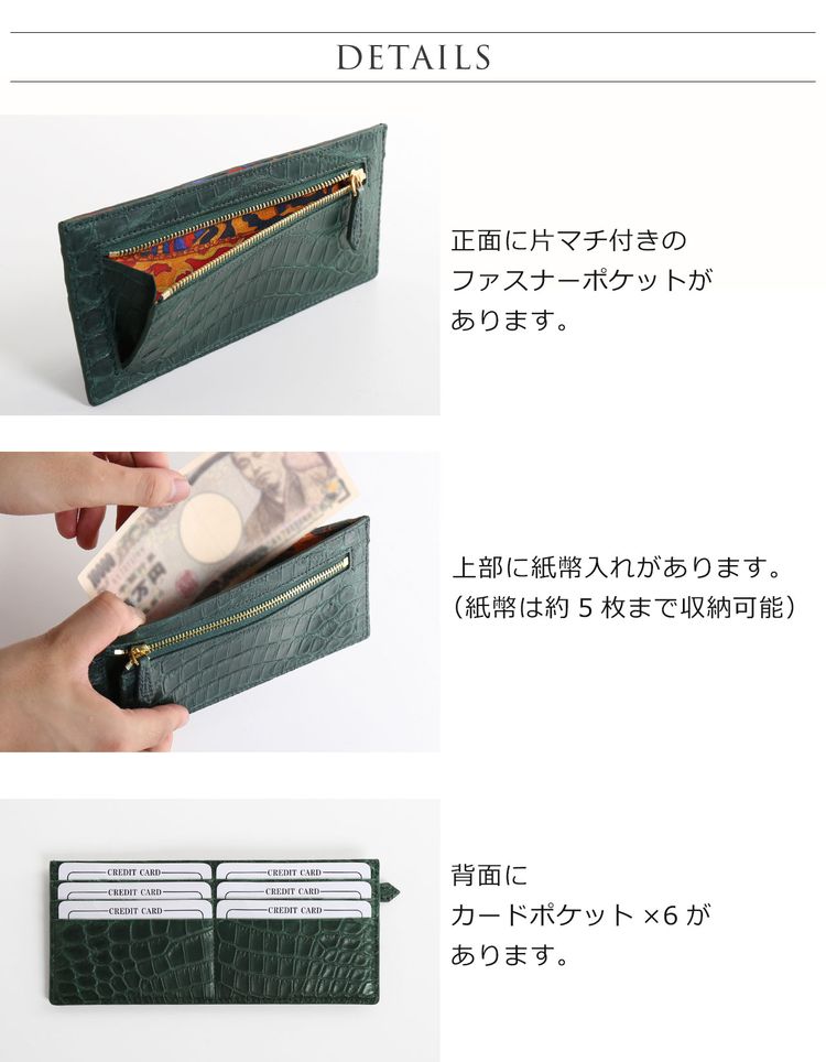 マット ポロサス クロコダイル スリム コンパクト 長財布 内側 プリント