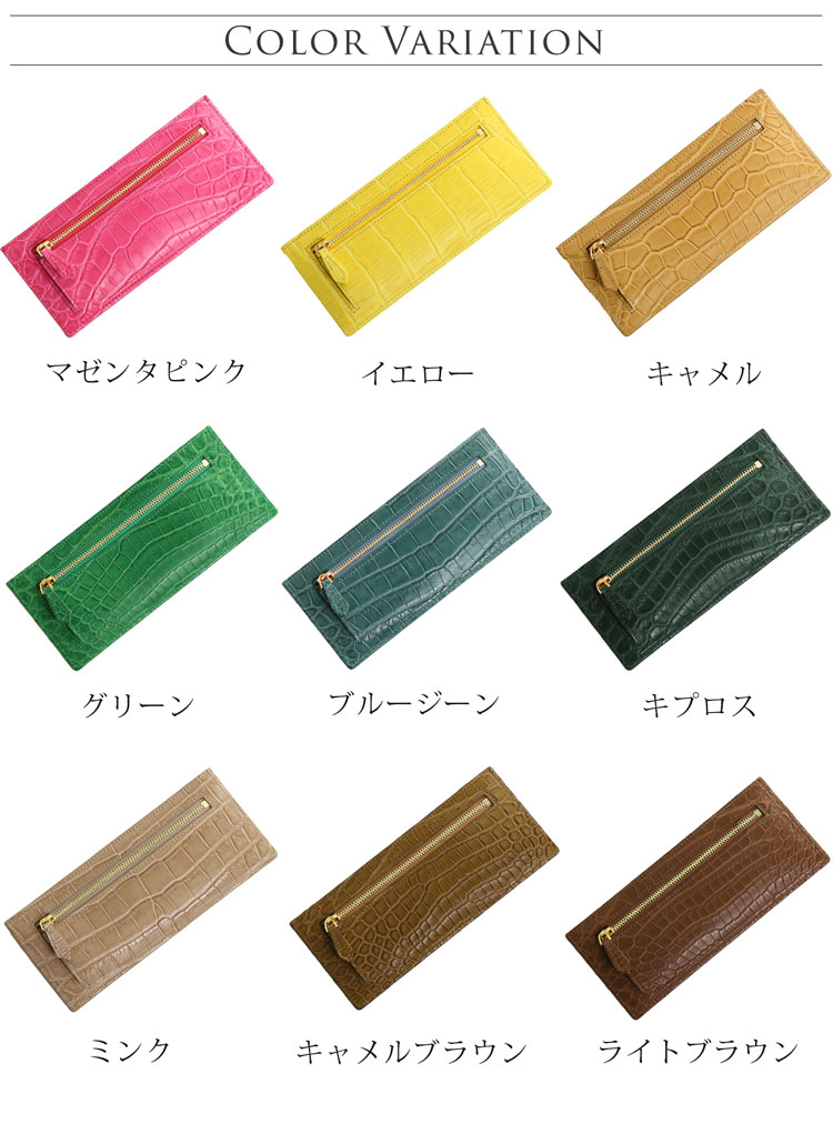 マット ポロサス クロコダイル スリム コンパクト 長財布 内側 プリント