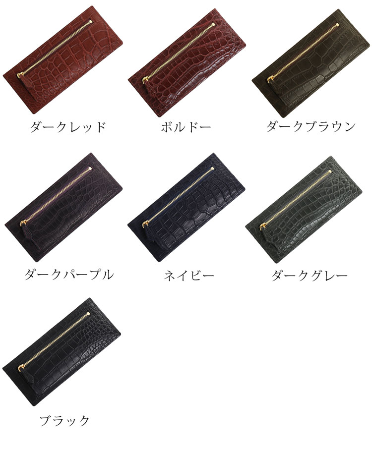 マット ポロサス クロコダイル スリム コンパクト 長財布 内側 プリント