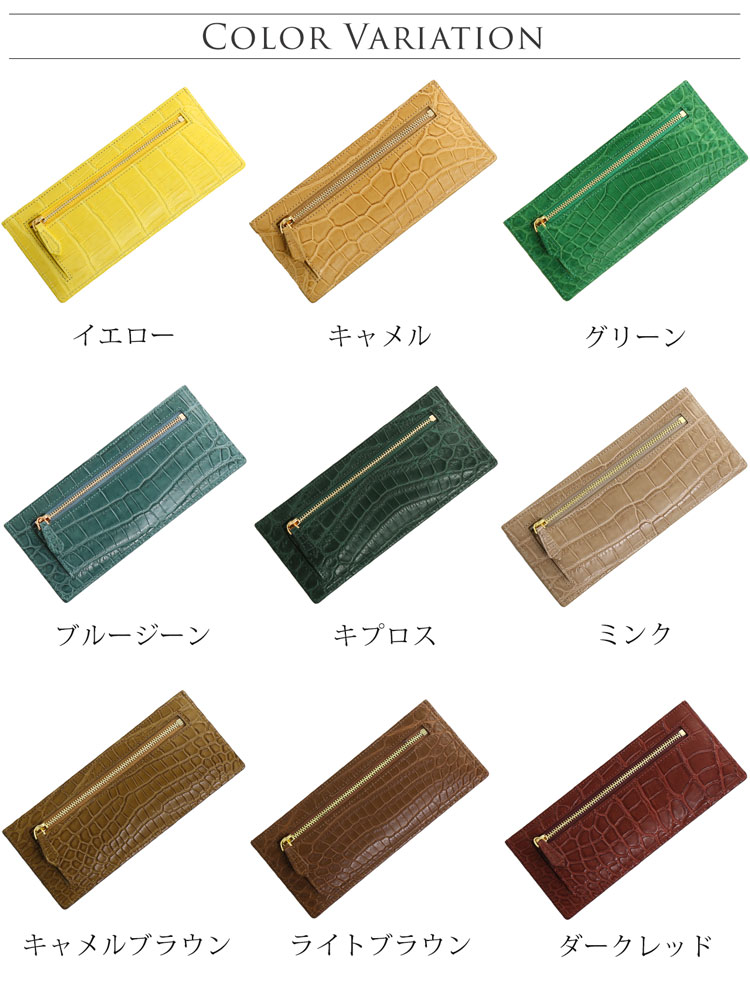 マット ポロサス クロコダイル スリム コンパクト 長財布 内側 プリント