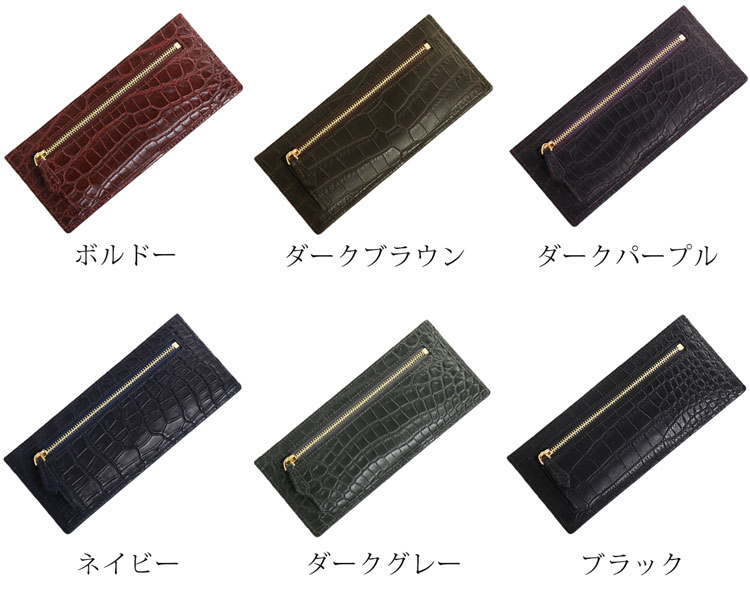 マット ポロサス クロコダイル スリム コンパクト 長財布 内側 プリント
