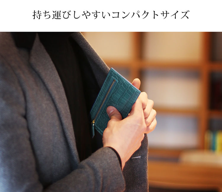マット ポロサス クロコダイル スリム コンパクト 長財布 内側 プリント