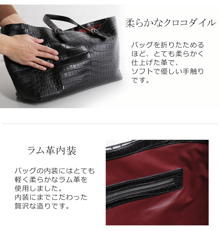 スモール クロコダイル トートバッグ メンズセンター取り ポーチ 付き
