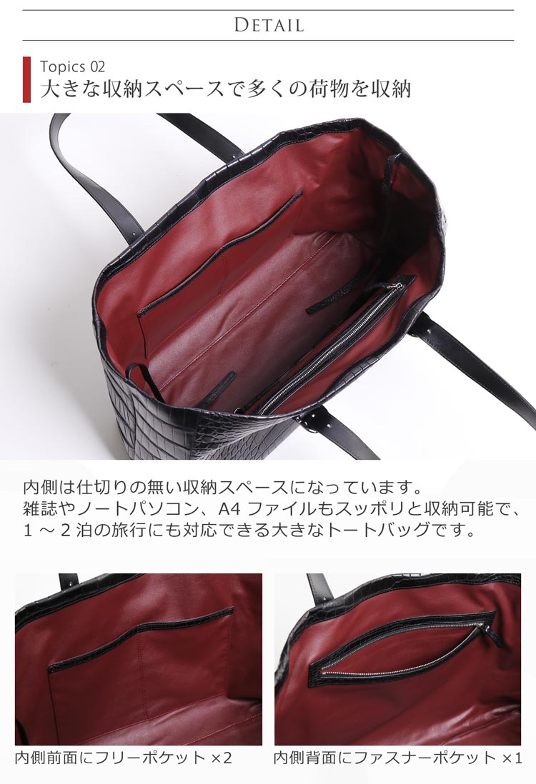 スモール クロコダイル トートバッグ メンズセンター取り ポーチ 付き