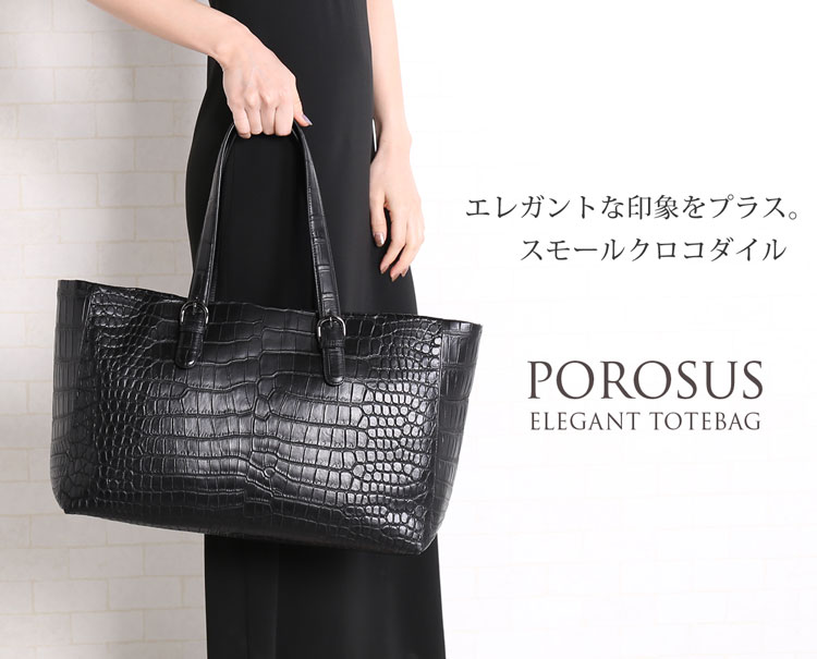 スモール クロコダイル トートバッグ メンズセンター取り ポーチ 付き