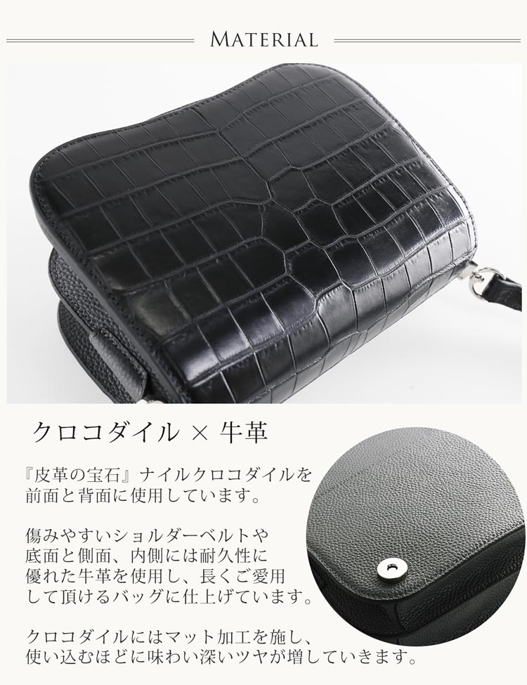 ナイル クロコダイル マット 牛革 高級感