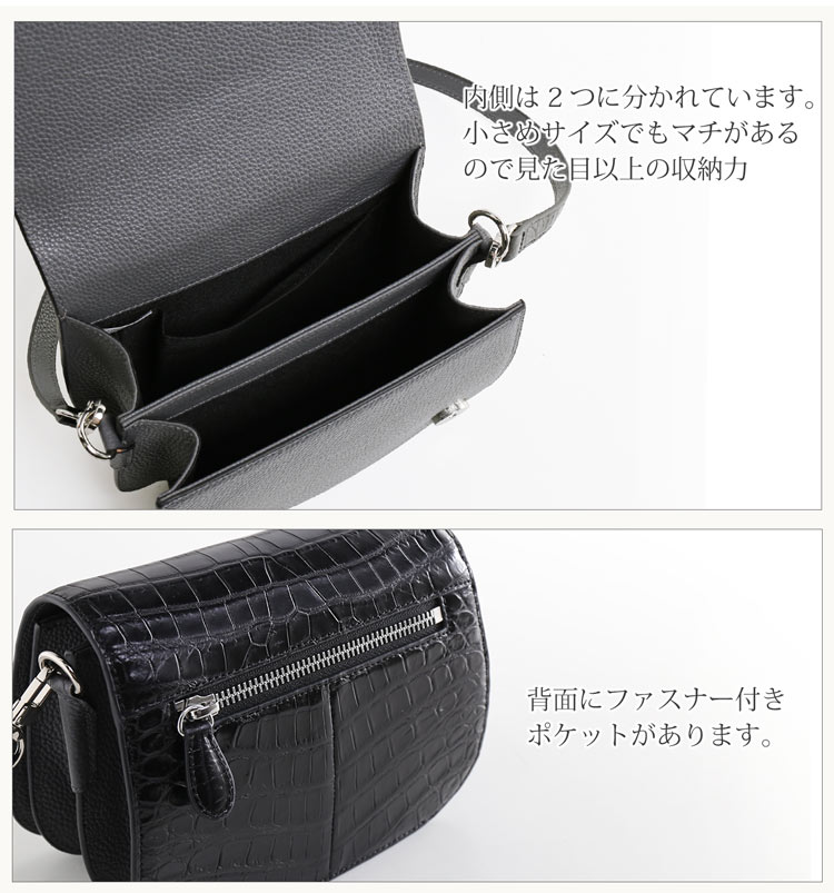 マチが大きく 使いやすい クロコダイル バッグ 牛革 レディース