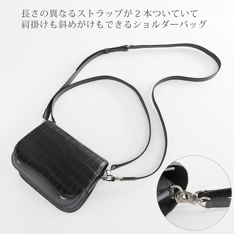 肩掛け 斜めがけ 小さめ ショルダーバッグ クロコダイル レディース