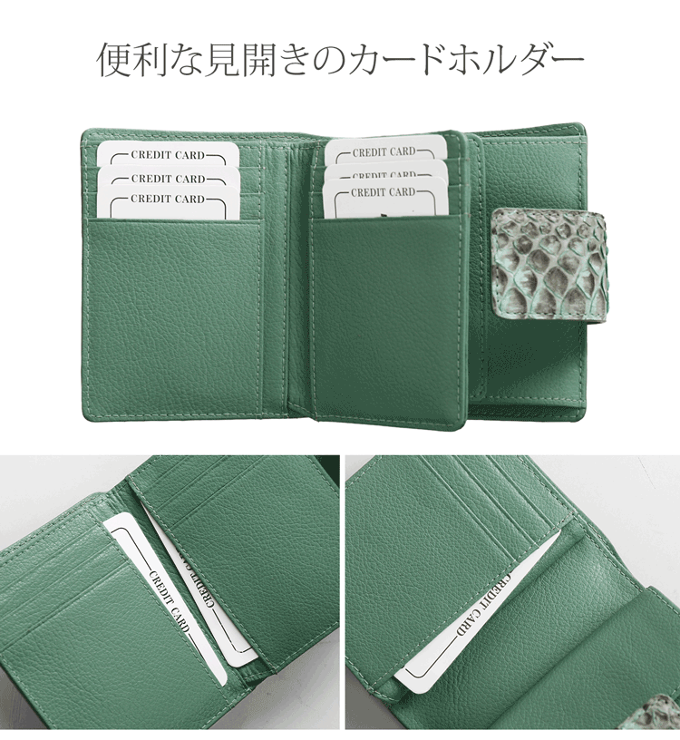 ダイヤモンド パイソン 2つ折り 折り財布 ベロ付き カードホルダー 見開き