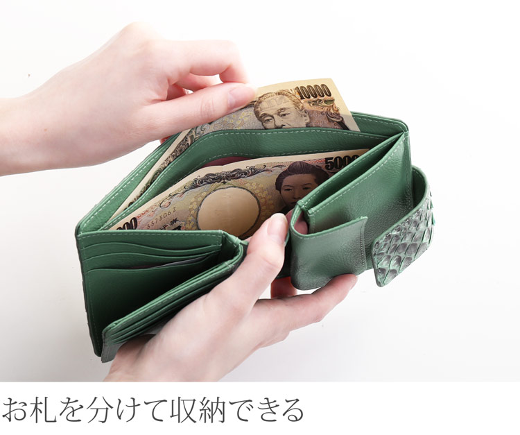 ダイヤモンド パイソン 2つ折り 折り財布 紙幣入れ 2つ