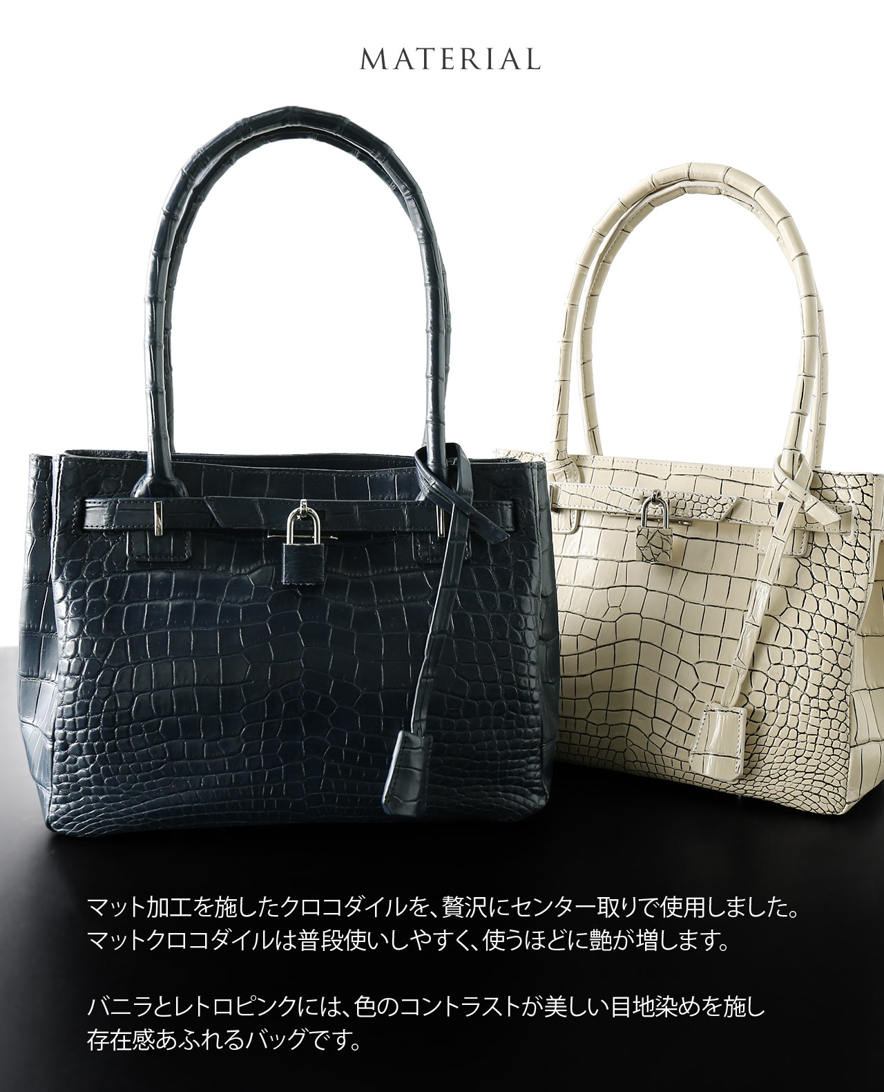 クロコダイル 高級 センター取り マット