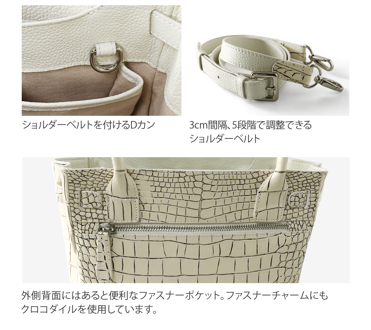 ククロコダイル ハンドバッグ 詳細 ショルダーベルト 付き 2way