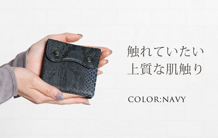 財布 二つ折り財布 パイソン レディース コンパクト 小銭入れ付き スナップボタン 金運 蛇革 ヘビ プレゼント ギフト 母の日