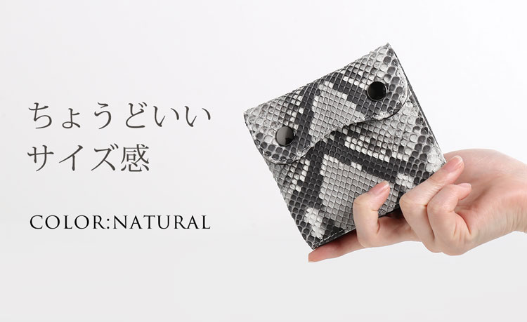財布 二つ折り財布 パイソン レディース コンパクト 小銭入れ付き スナップボタン 金運 蛇革 ヘビ プレゼント ギフト 母の日