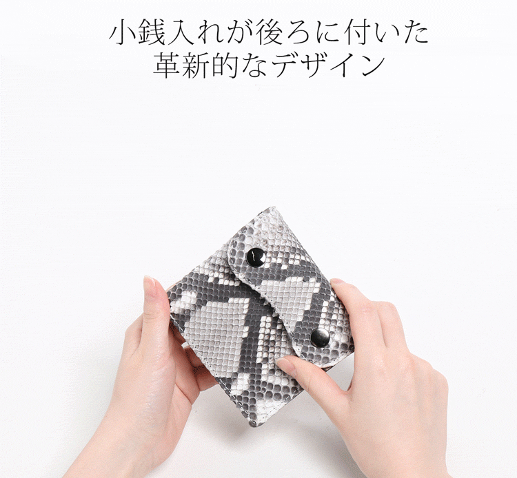 財布 パイソン メンズ