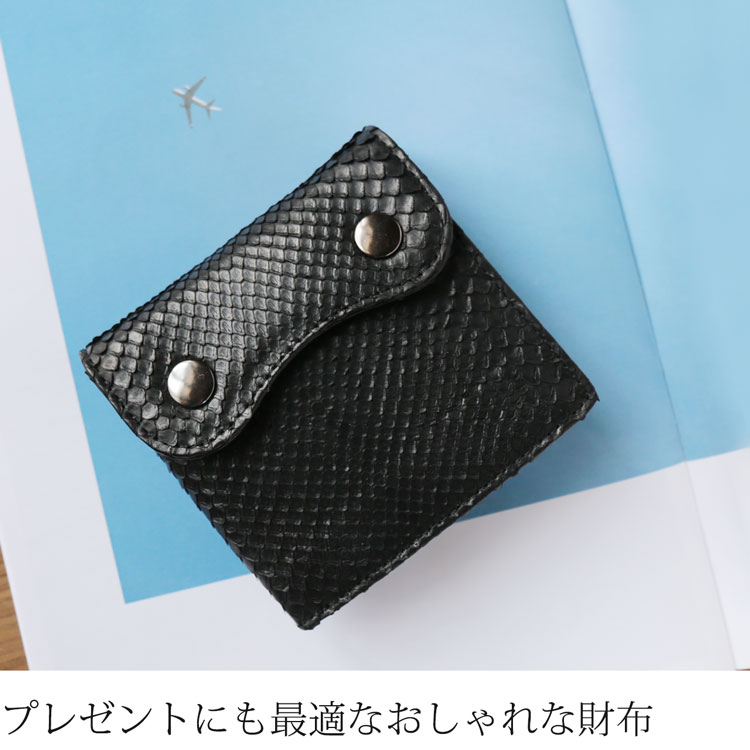 プレゼント ギフト 財布 パイソン 
