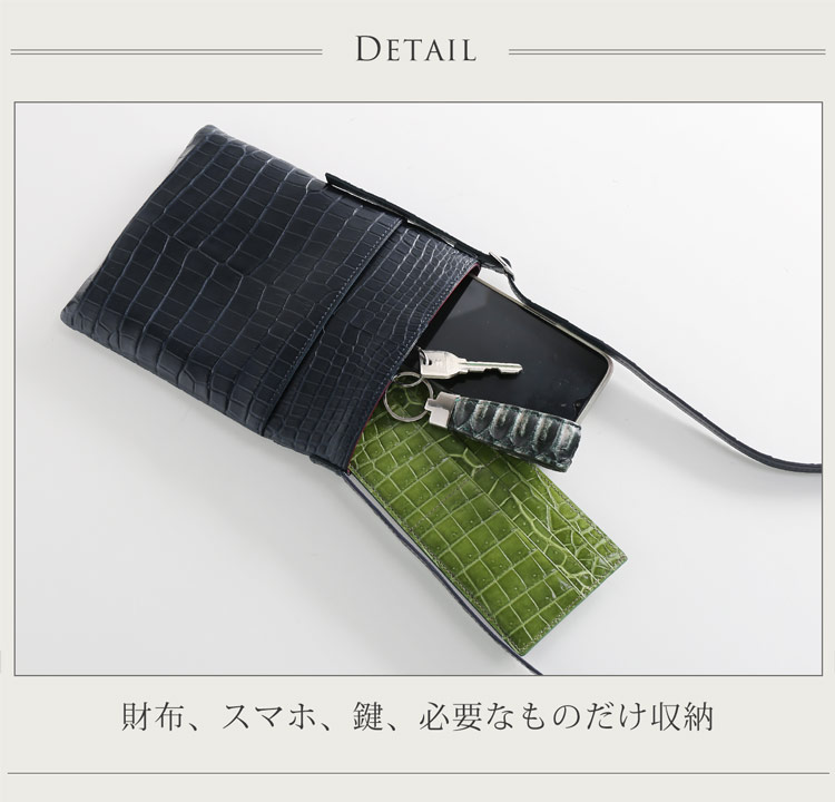 小さいバッグ 小さめ クロコダイル サコッシュ