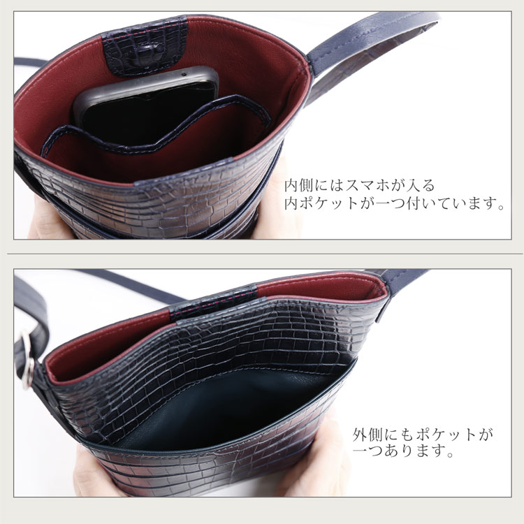 小さいバッグ 小さめ クロコダイル サコッシュ