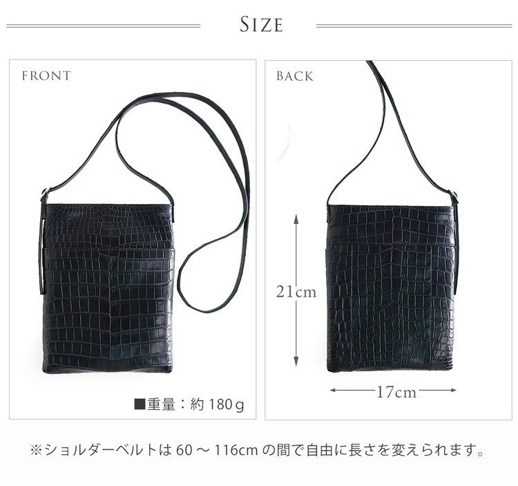 小さいバッグ 小さめ クロコダイル サコッシュ
