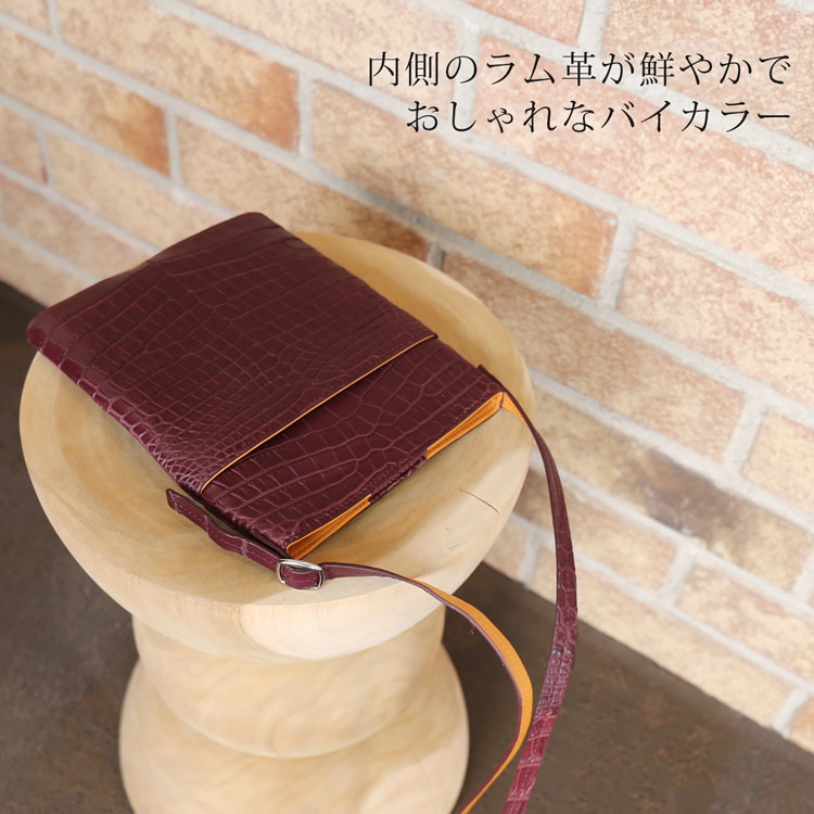 バイカラー おしゃれ クロコダイル バッグ サコッシュ