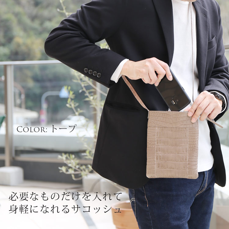 小さい バッグ 斜めがけ 肩掛け サコッシュ クロコダイル メンズ