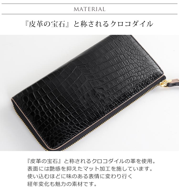 クロコダイル 長財布 レディース マット L字ファスナー 内装 パイソン バイカラー 本革 ワニ革 黄色 金運 プレゼント 母 女性 ギフト 母の日