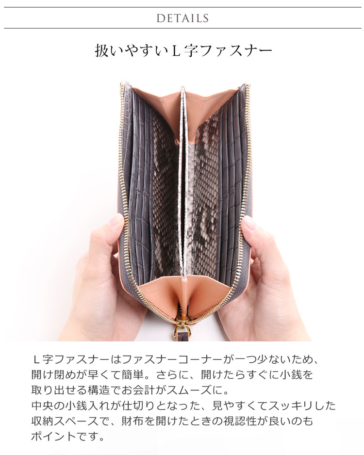 クロコダイル 長財布 レディース マット L字ファスナー 内装 パイソン バイカラー 本革 ワニ革 黄色 金運 プレゼント 母 女性 ギフト 母の日