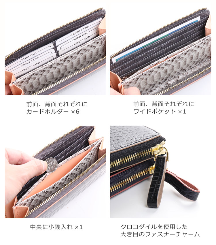 クロコダイル 長財布 レディース マット L字ファスナー 内装 パイソン バイカラー 本革 ワニ革 黄色 金運 プレゼント 母 女性 ギフト 母の日
