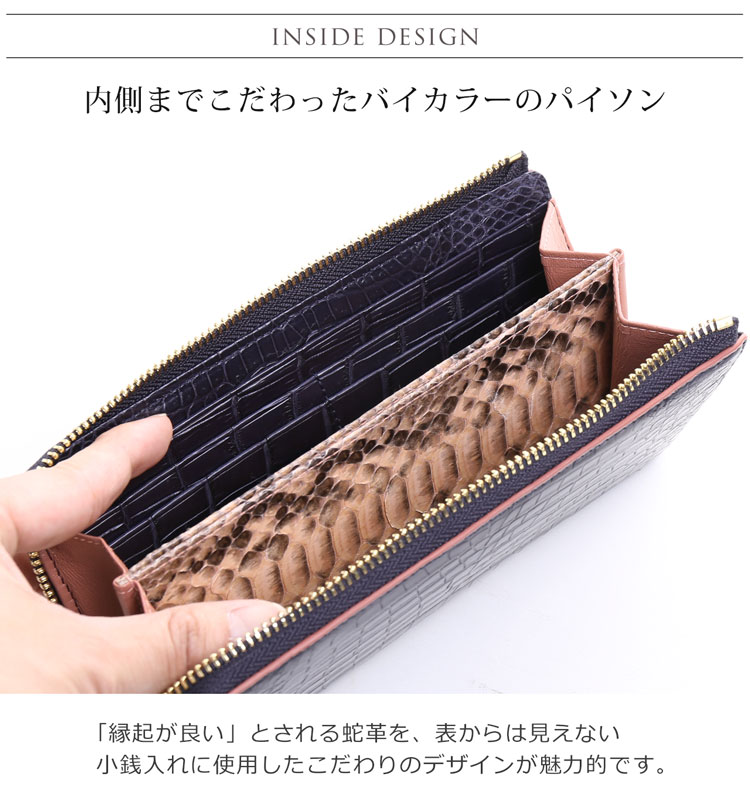 クロコダイル 長財布 レディース マット L字ファスナー 内装 パイソン バイカラー 本革 ワニ革 黄色 金運 プレゼント 母 女性 ギフト 母の日