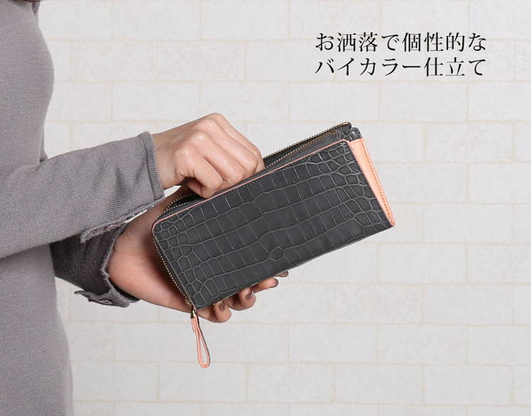 クロコダイル 長財布 レディース マット L字ファスナー 内装 パイソン バイカラー 本革 ワニ革 黄色 金運 プレゼント 母 女性 ギフト 母の日