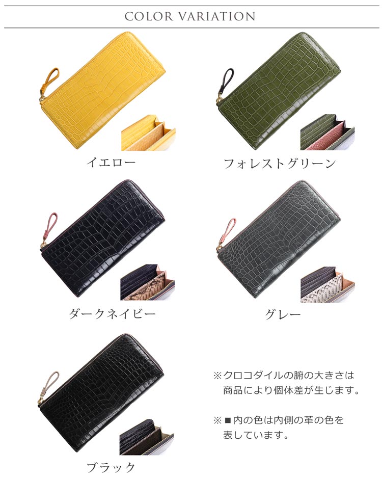 クロコダイル 長財布 レディース マット L字ファスナー 内装 パイソン バイカラー 本革 ワニ革 黄色 金運 プレゼント 母 女性 ギフト 母の日